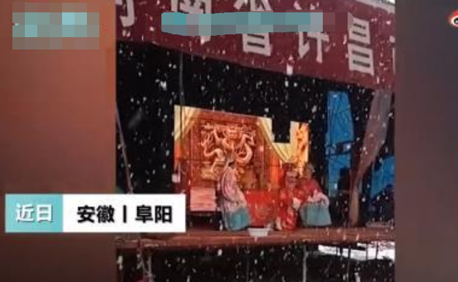 大雪天台下空无一人剧团为何照常演出？