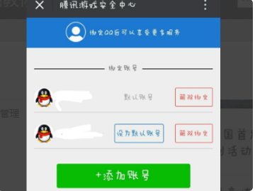 lol英雄联盟游戏账号被封怎么解决