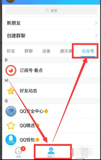 qq电子邮件在哪里查看