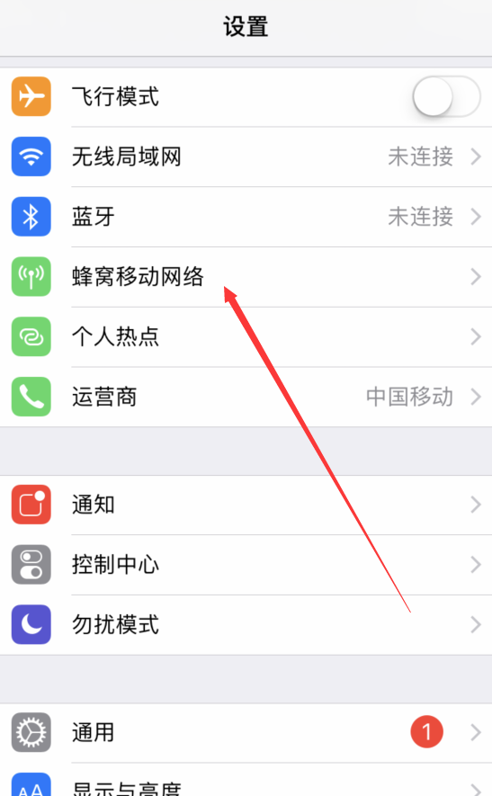 iphone更新时无法连接Apple服务器怎么办