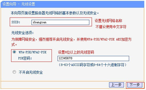 路由器的wifi不能用了？