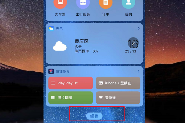 怎样将iphone11显示电池百分比？