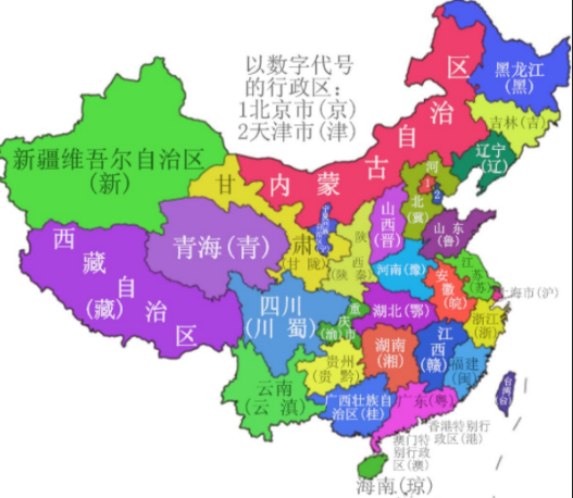 中国省份省份简称有哪些?