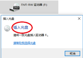 笔记本电脑可以刻录光盘吗？如何操作呀？