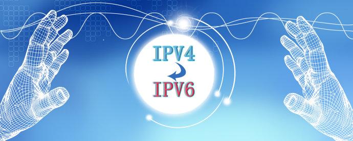 IPv4与IPv6的区别是什么？