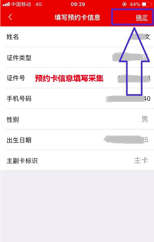 中石化办理加油卡有优惠吗？