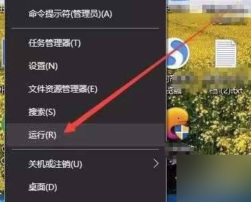 win10开始菜单打不开怎么办？