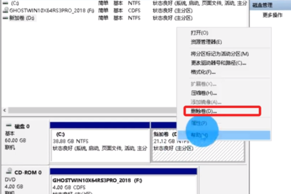 如何扩展C盘空间 ？