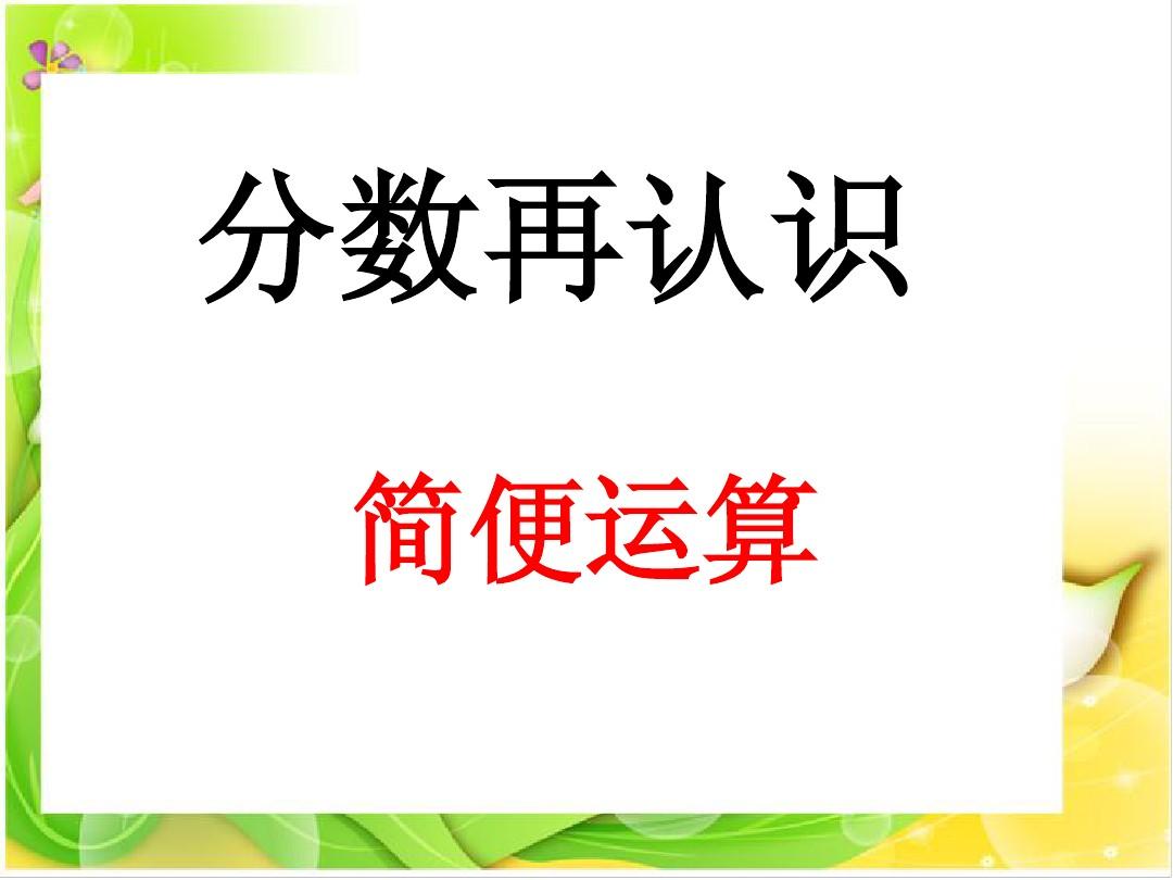 1×2×3×4×5×6×7×8×9×10简便算法怎么算