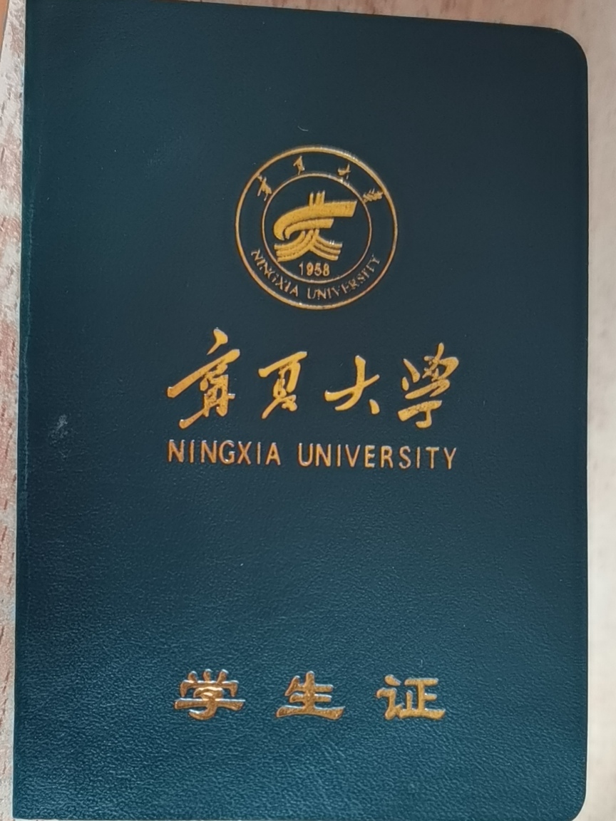 兰州大学怎么样？