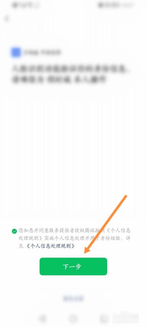 沂码通怎么弄