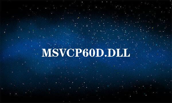 MSVCP60D.DLL