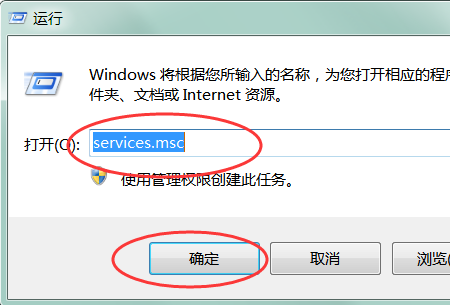 关闭Windows Search 将会怎样？