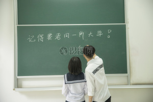 大学生爱情是什么？