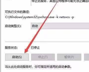 win10开始菜单打不开怎么办？