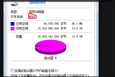 u盘被写保护最简单解除方法