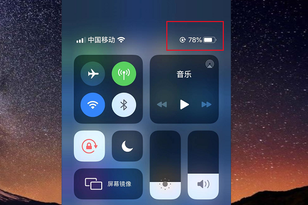 怎样将iphone11显示电池百分比？