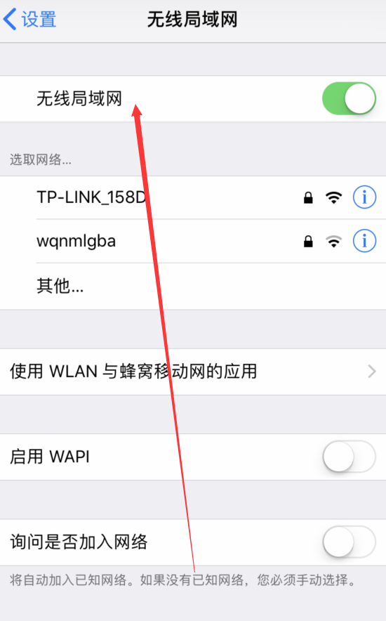 iphone更新时无法连接Apple服务器怎么办