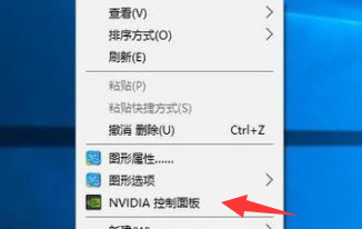 怎么打开nvidia显卡控制面板