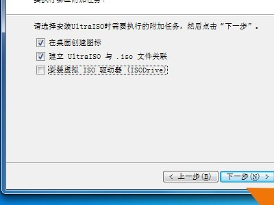 UltraISO软件提示错误：Class name:TfrmMain Error type:EAccessViolation要怎么解决？