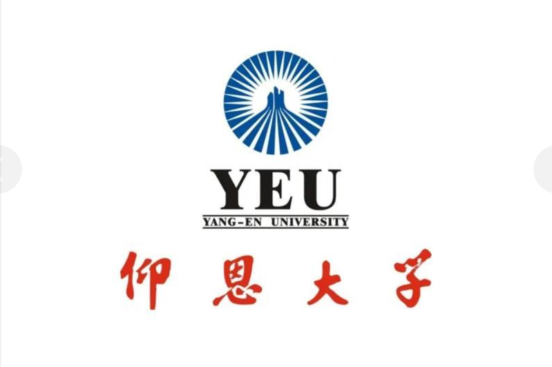 仰恩大学在哪里