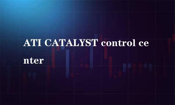 ATI CATALYST control center