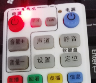 机顶盒遥控器怎么学习