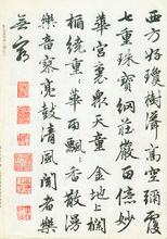 中国的汉字发展史