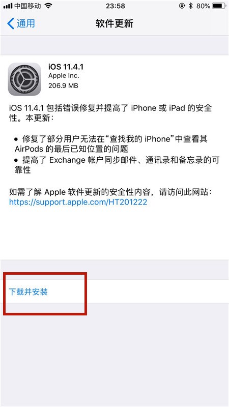 苹果iPhone6怎么升级系统