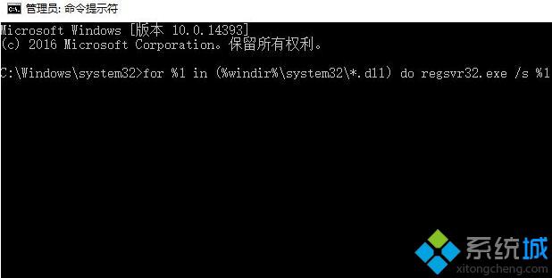 Win10开机显示RunDlLexe-损坏的映像？