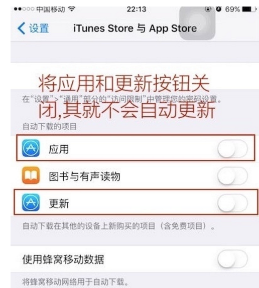 iphone手机中毒了怎么办？