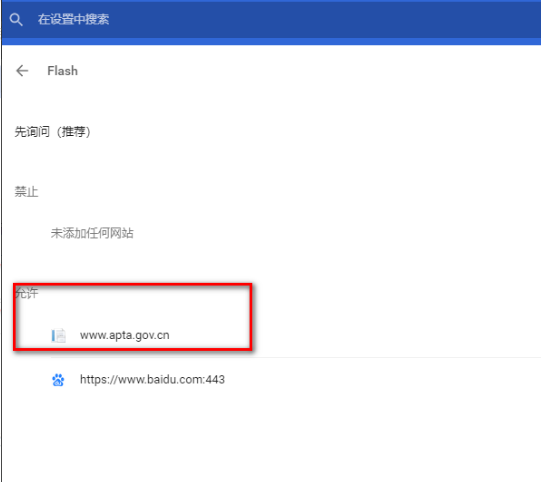 安卓手机安装了adobe flash player11，但网页还是不显示flash