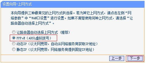 路由器的wifi不能用了？