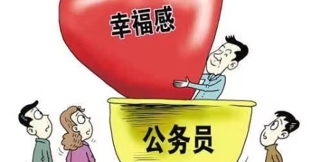 安徽公务员面试名单