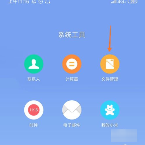 swf文件怎么打开？