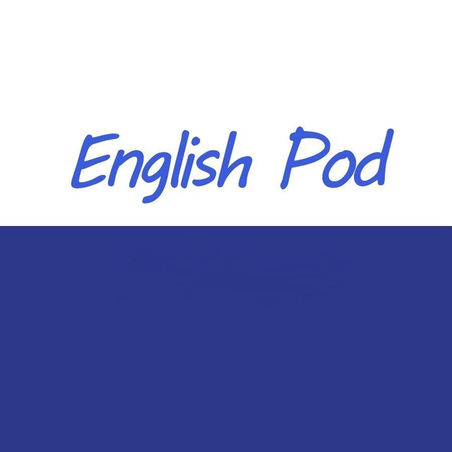 englishpod和ESLpod的区别是什么？