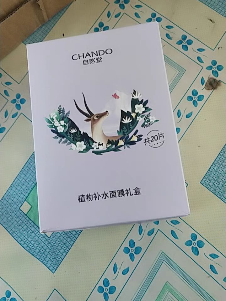 中国护肤品十大品牌排行榜