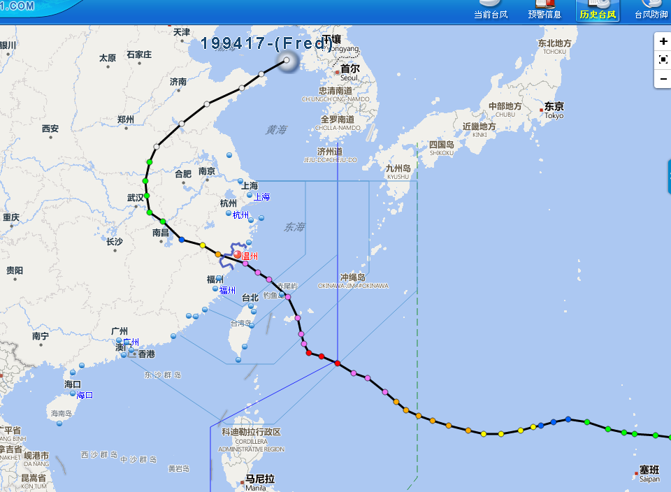 9417号台风的介绍