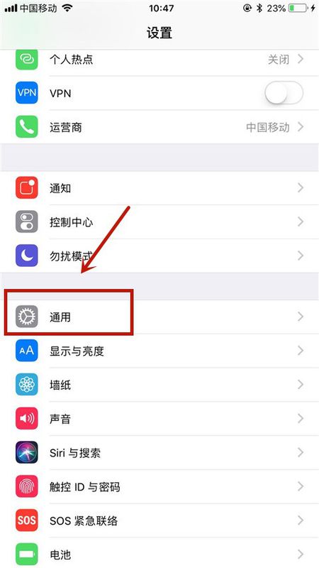 iphone 7 怎么设置触摸式home键？