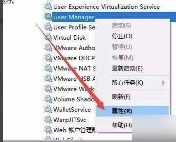 win10开始菜单打不开怎么办？