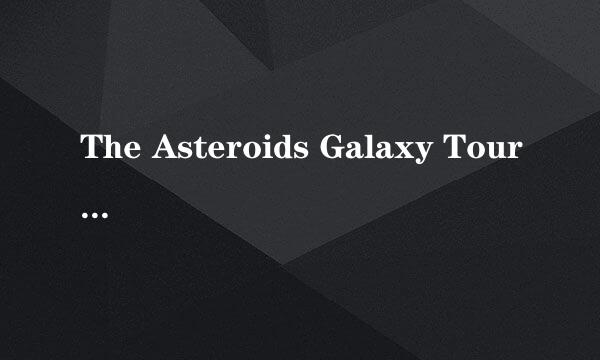 The Asteroids Galaxy Tour的《Mafia》 歌词