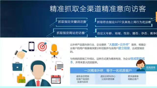 315晚会曝浏览网页就能泄露手机号，这其中的原理是什么？