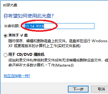 笔记本电脑可以刻录光盘吗？如何操作呀？