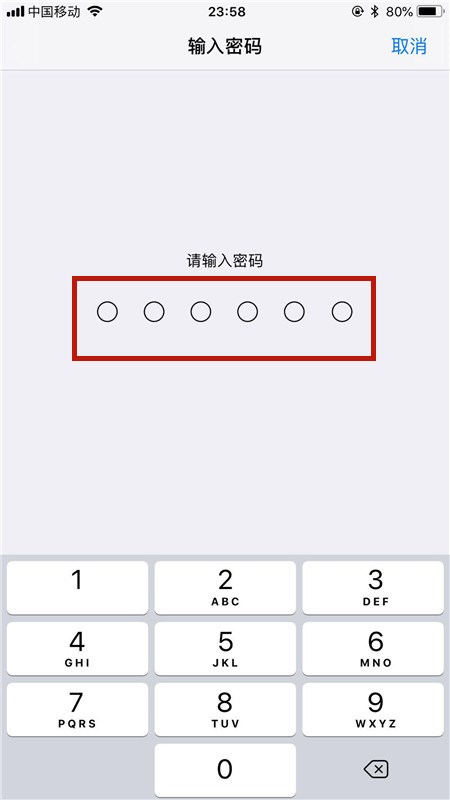 苹果iPhone6怎么升级系统