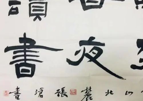 高考书法专业可以考哪些大学