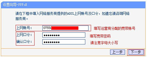 路由器的wifi不能用了？