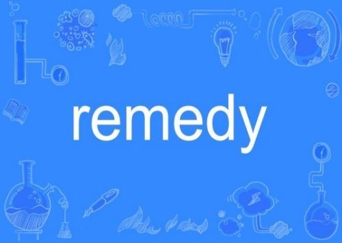 remedy意思