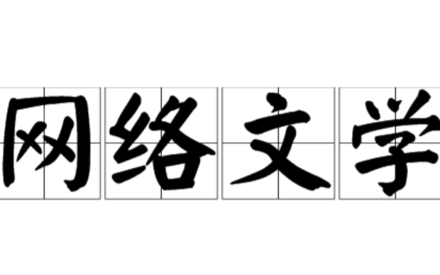 求系统改造小受身体使小受越来越美的小说