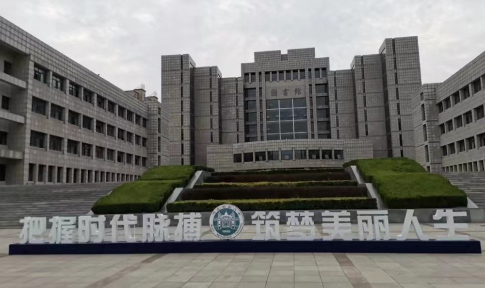 河北农业大学 怎么样