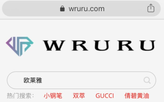 Wruru这个俄罗斯海淘网站是干什么的？